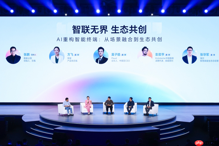 荣耀AI终端生态大会盛大启幕：“1×3×N”生态战略加速千亿级产业集群落地