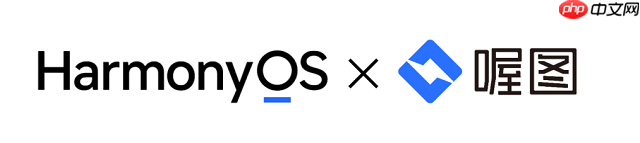 鸿蒙版喔图重磅更新，上线“相机闪传”功能，提升照片直播效率