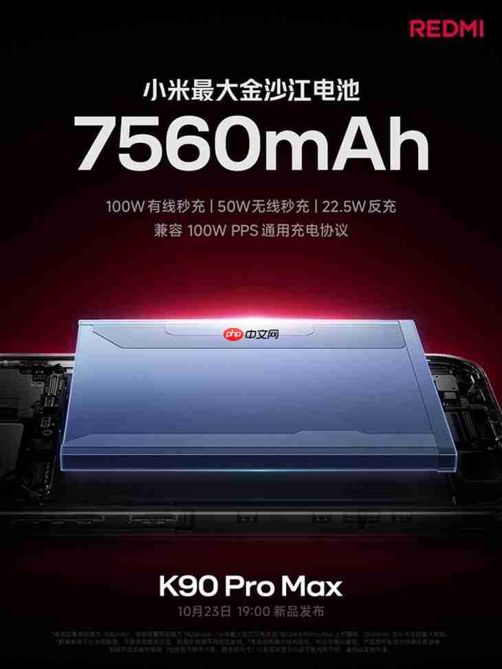 REDMI有史以来最强手机！K90 Pro Max这次真的强到爆