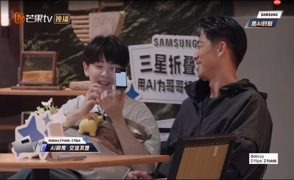 三星x《披荆斩棘4》：科技内容深度共生占领用户心智