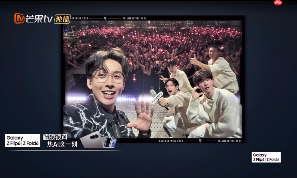 三星x《披荆斩棘4》：科技内容深度共生占领用户心智