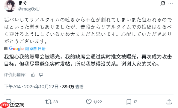 熬夜救了自己一命！玩家通宵玩《宝可梦传说 Z-A》遇到小偷撬锁