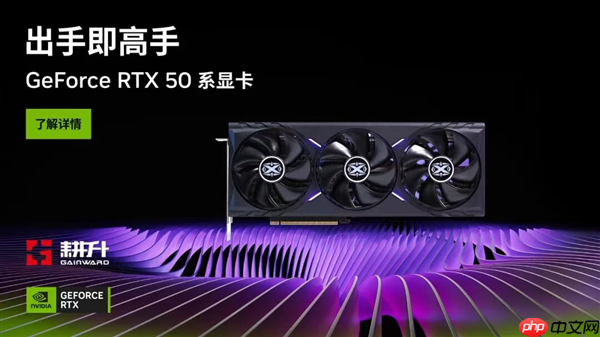 《逃离鸭科夫》耕升GeForce RTX 5060 踏雪 OC鸭式搜打撤