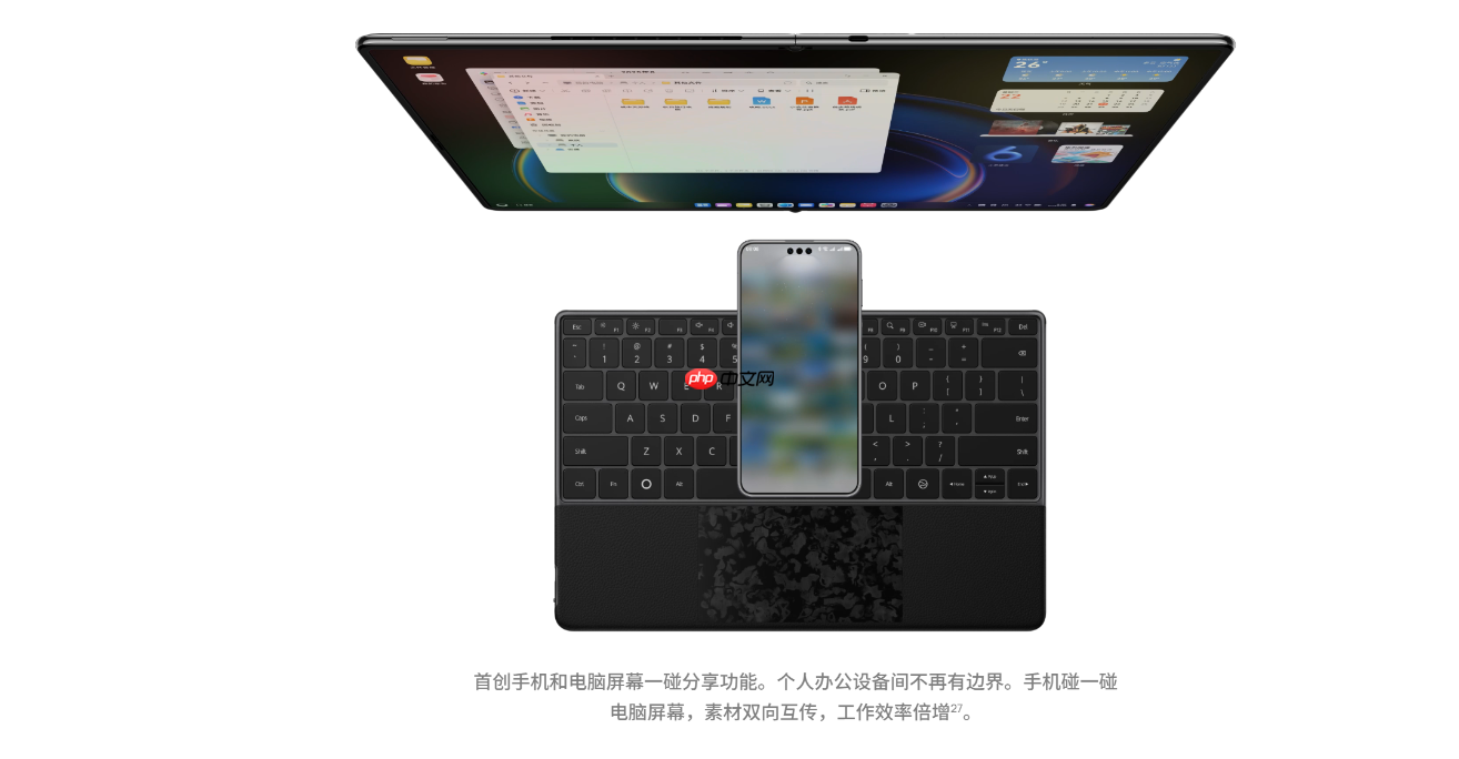 华为HarmonyOS 6正式发布：更好看、更好用、更智能、更安全、更丝滑