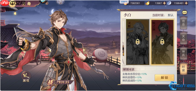 30天必拿时装攻略：精算资源与核心武将养成法则