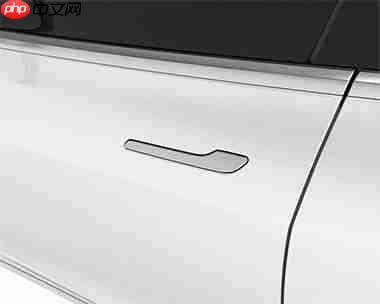 隐藏式门把手 给整个汽车行业都上了一课