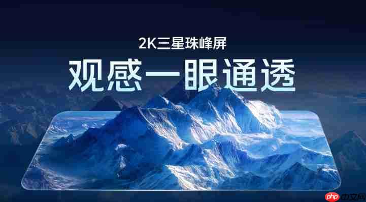 性能旗舰迎来开门红！iQOO 15首销30分钟销量即超越前代首日全天