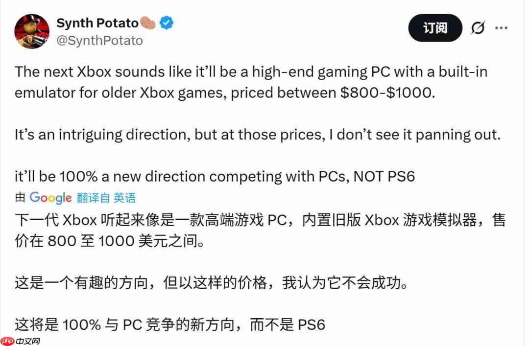 《吸血鬼:避世血族2》褒贬不一 外媒:五分之一时间在卡顿