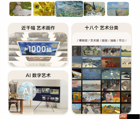 三星电视携手京东开启双十一盛宴：科技艺术交融，引领品质生活