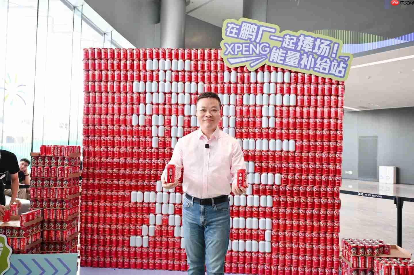 小鹏汽车新总部在广州正式启用：40 万平面积、2 万平餐厅