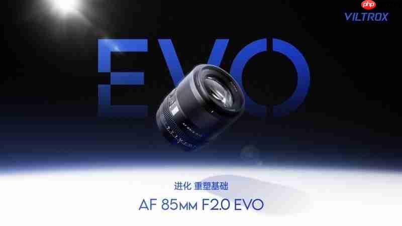 唯卓仕发布EVO系列85mmF2.0 镜头：在画质、便携与价格三重维度重塑基础