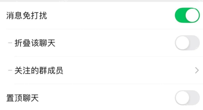 微信三大更新：群聊彻底勿扰、一键全部撤回、存储空间有救！ - php中文网