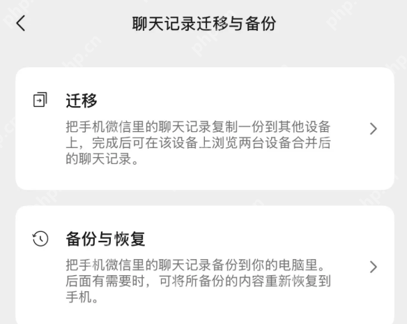 微信三大更新：群聊彻底勿扰、一键全部撤回、存储空间有救！ - php中文网