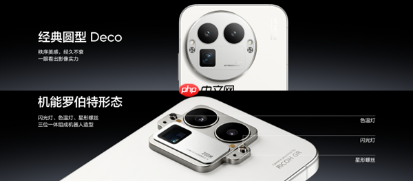 真我GT8 Pro行业首创机械拼装设计：外观颠覆行业