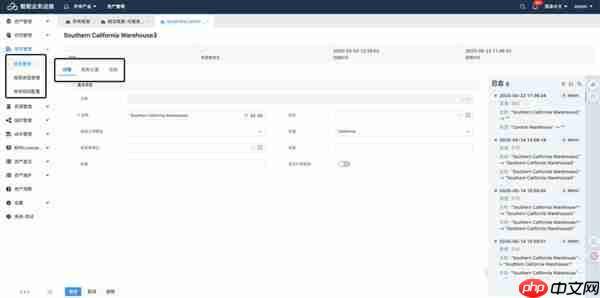 轻帆云ITAM：将IT资产从成本中心转变为战略动能