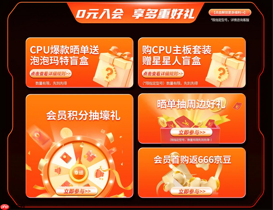 帧能赢 价更香！AMD京东自营旗舰店品牌游戏日购芯超划算