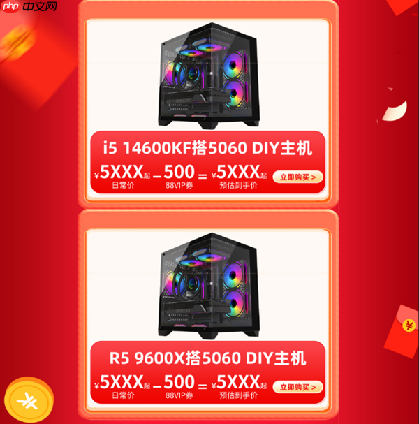 影驰双十一大促持续进行中！错过就得再等一年！