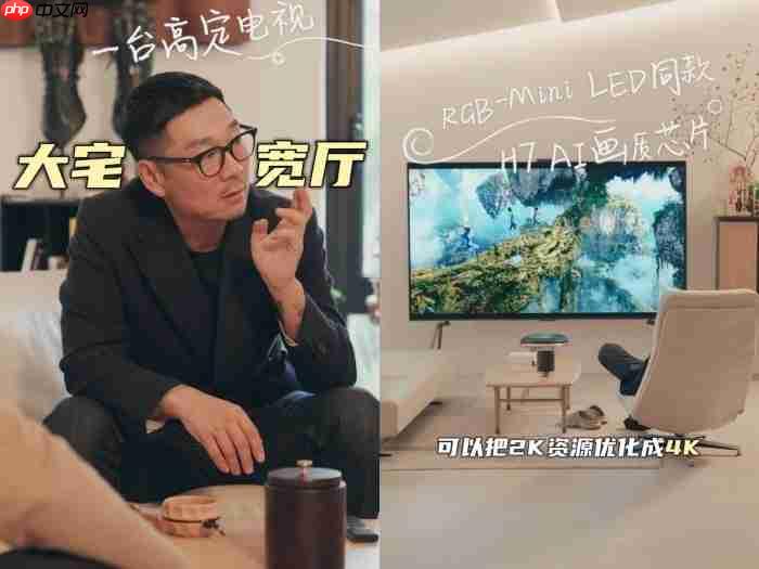 买百吋电视，如何避免陷入“格列佛效应”？