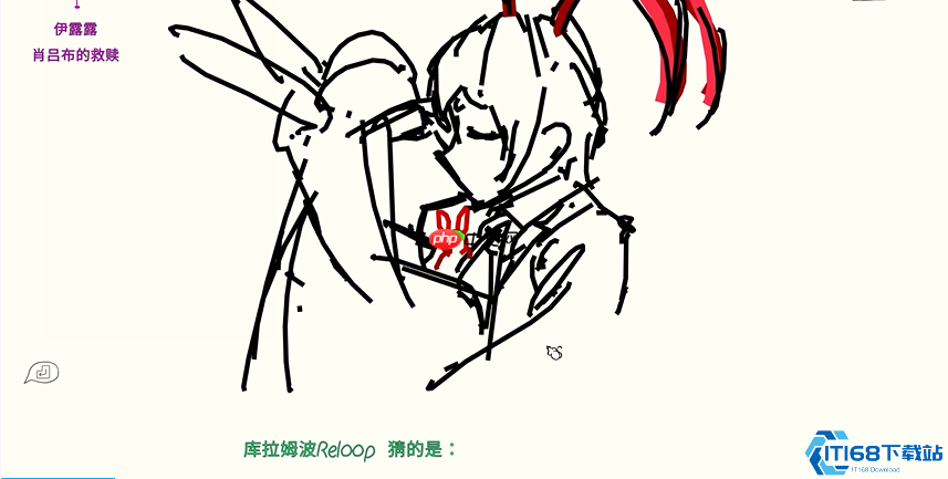 画猜高手速成记：掌握核心技巧，点燃团队默契的火花