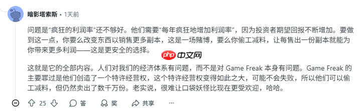 《宝可梦传说 Z-A》玩家社区低迷：没理由期待他变得更好