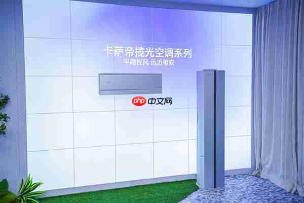 线下渠道屡登第二  海尔空调双11推地暖空调、超低温强热等新发明