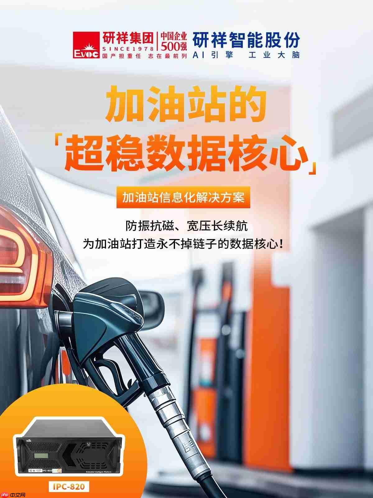 藏不住了！研祥智能轻松拿捏出行难题，尽在掌握！