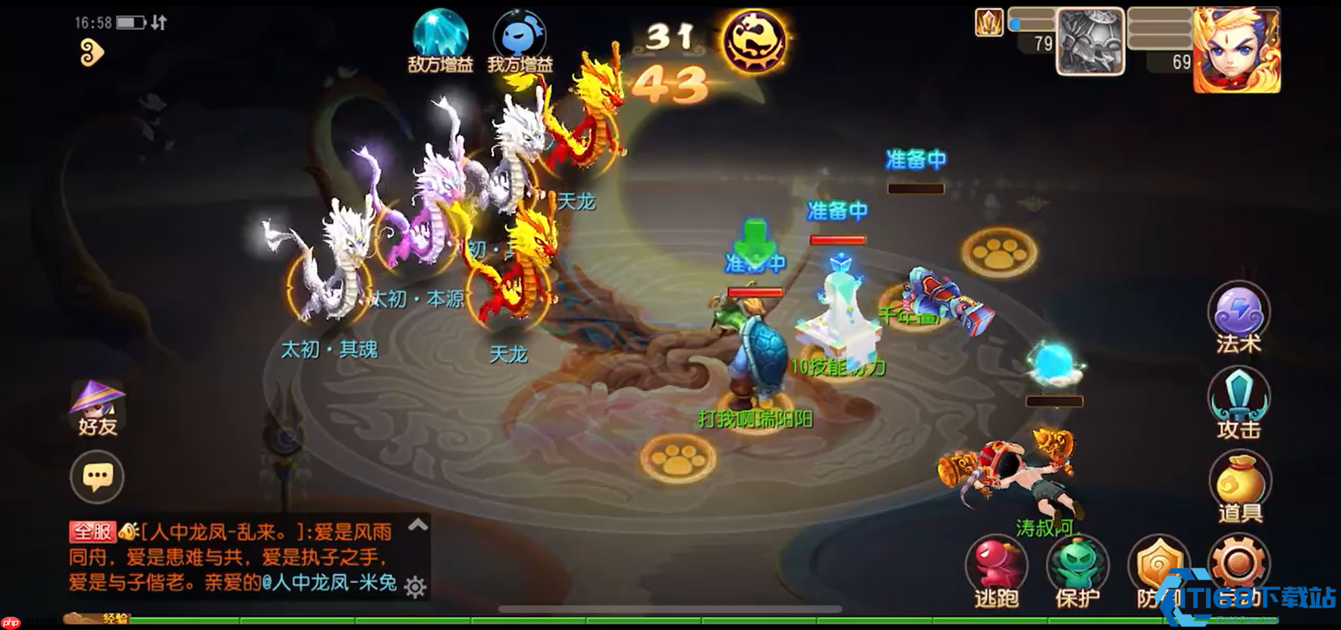 九转天阶王者4通关必看秘籍