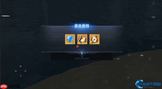 破碎纪元奇遇通关终极秘籍