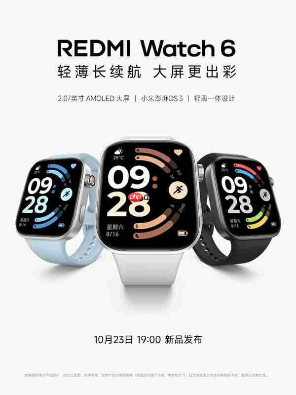 24天超长续航！REDMI Watch 6官宣：与K90系列同台发布