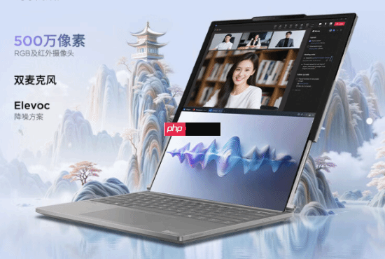 联想全球首款卷轴屏PC上市：屏幕可延伸至16.7英寸