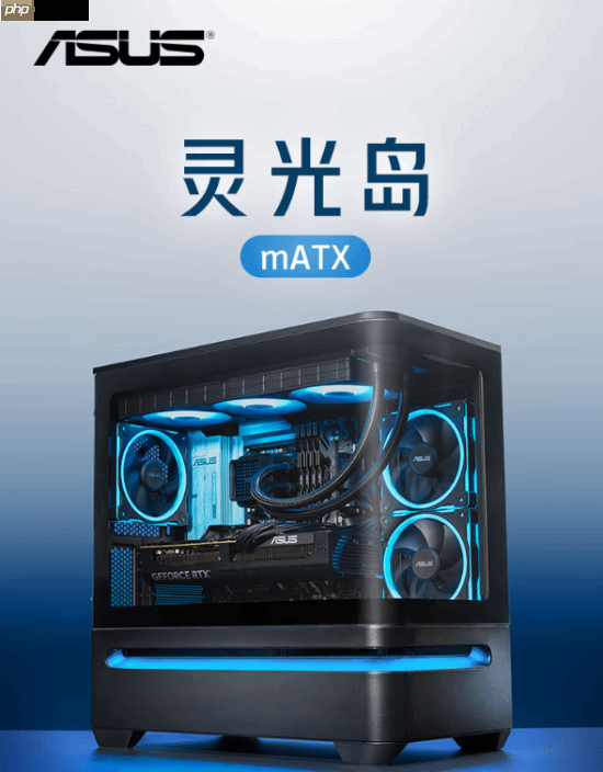 多款华硕DIY好物加入双十一大促，实力出众，不容错过!