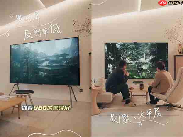 双11买百吋电视  如何避免陷入“格列佛效应”