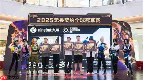 冠军诞生  九号让“无畏精神”驶出赛场  奔向未来