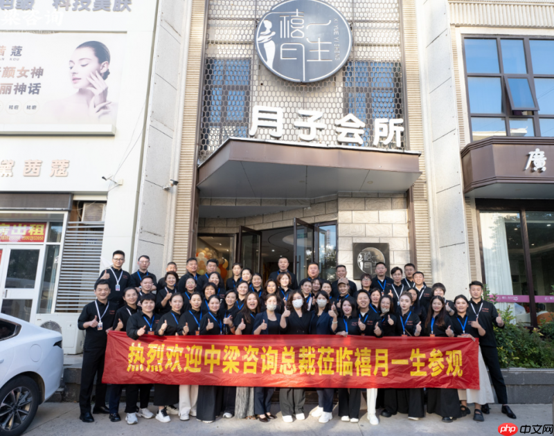 中梁咨询濮阳标杆游学圆满落幕 以体系化交付助力企业持续增长