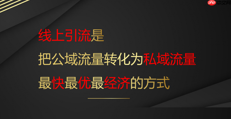 中梁咨询濮阳标杆游学圆满落幕 以体系化交付助力企业持续增长