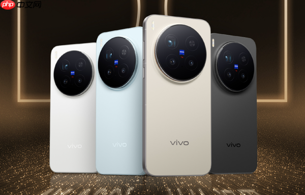 vivo X300系列今日开售 天玑9500心片＋顶级蔡司影像