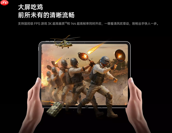 2599元起 OPPO Pad 5发布：天玑9400+、12.1英寸3K屏