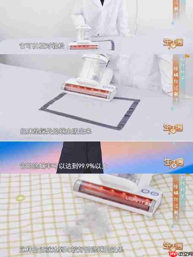 2025除螨仪推荐怎么选？权威认证款+真实口碑，帮你锁定靠谱品牌