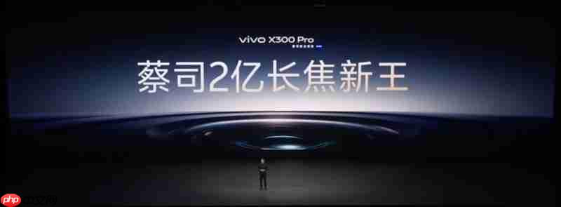 巨强悍，巨冷劲！vivoX300系列实现性能与能效的最优表现