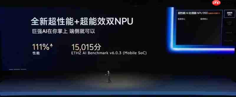 巨强悍，巨冷劲！vivoX300系列实现性能与能效的最优表现