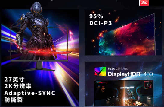 千元内电竞屏新选择？微星2K 210Hz黑刃E21显示器仅售789元