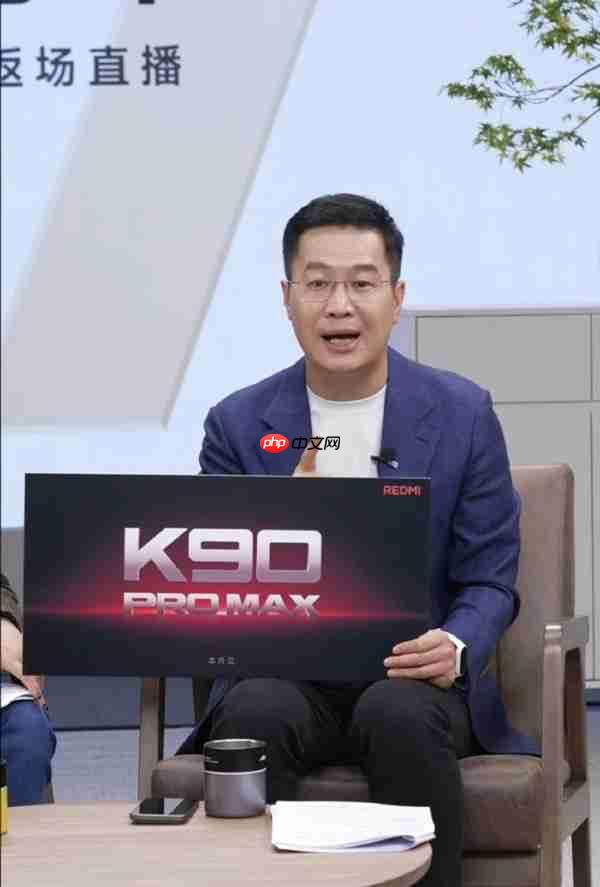 REDMI K90系列定档下周 Pro Max居然要和小米直接竞争