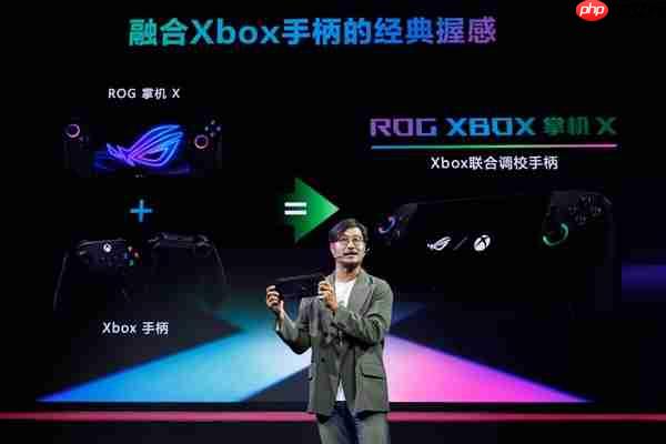 XBOX纯血联合！ROG XBOX 掌机 X 6499元正式开售