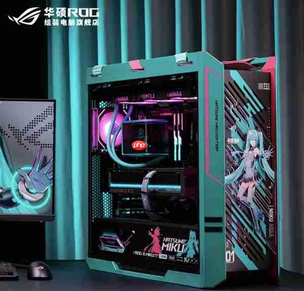 49999元限量一台 ROG×初音未来联名主机今晚京东拍卖：1元起拍