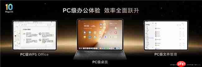 第五代骁龙8至尊版平板荣耀MagicPad3Pro正式发布