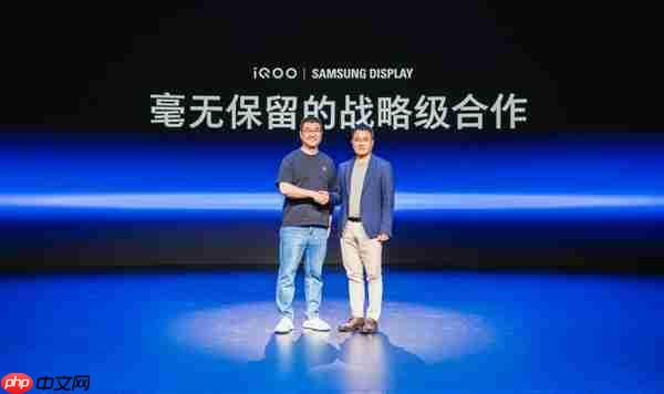 iQOO 与三星显示宣布：iQOO 15 搭载 2K LEAD OLED
