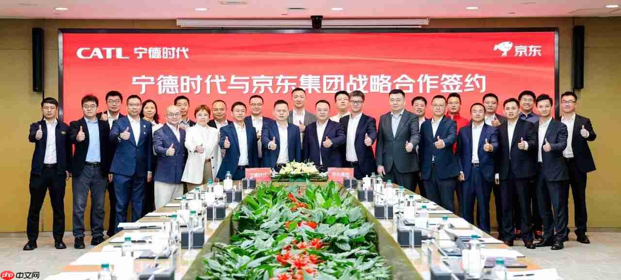 宁德时代与京东集团达成全面战略合作