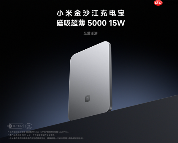 卢伟冰回应小米金沙江充电宝缺货：团队没想到能卖这么好