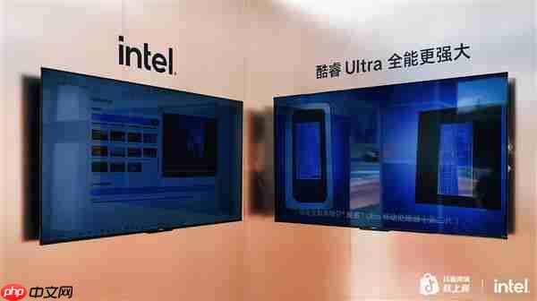 终端 AI 奇点已至 英特尔点燃 PC 新范式