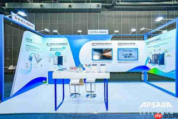 得瑞领新亮相2025云栖大会，以存储创新筑牢云+AI产业根基